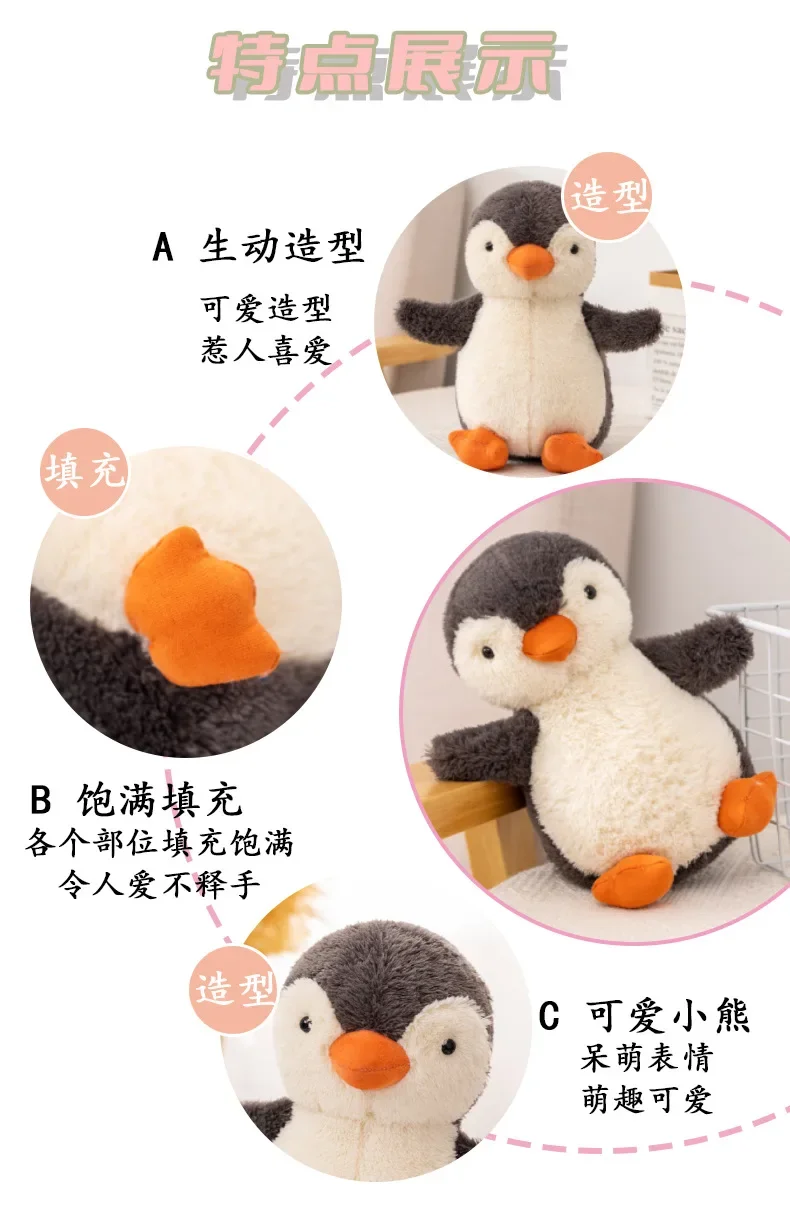 1szt 16/21/30cm Kawaii Penguin Pluszowe zabawki Wypchane miękkie lalki zwierzęce Urocze lalki pingwina dla dzieci Dziewczynki Prezenty urodzinowe