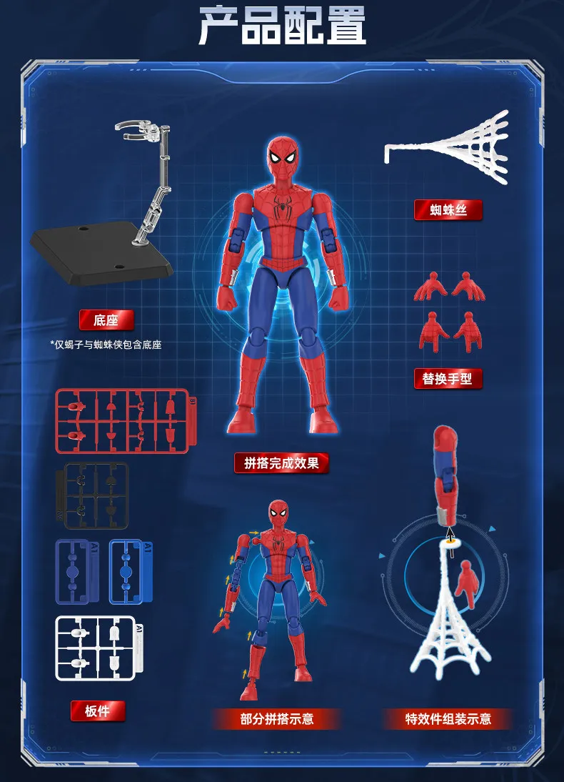 BLOKEES Spider-Man Venom Scarlet Spider Green Goblin Miles Morales Gwen Doctor Octopus Mysterio Scorpion Actionfigur Spielzeug Geschenk – Detail 33