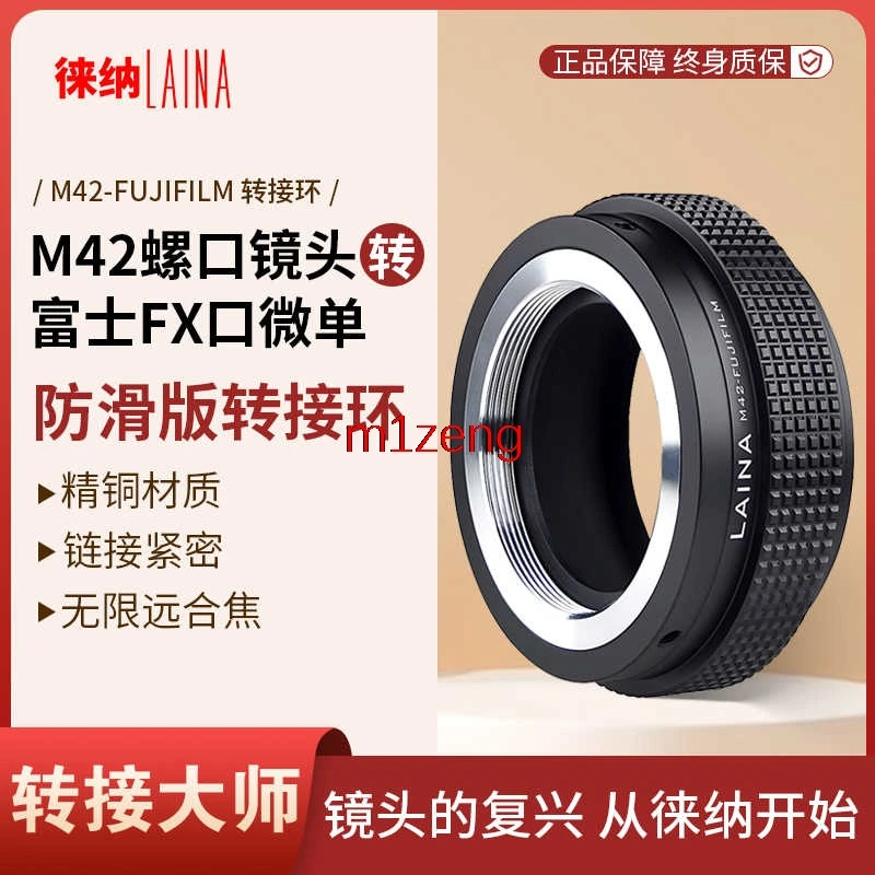 

Anti-slip adapter for M42 42mm mount lens to Fujifilm xt1 xt4 xt5 XE4/XE3/X-Pro3/XH2/XH2S xt30 xt20 XT50 xt100 xs20 XS10 camera