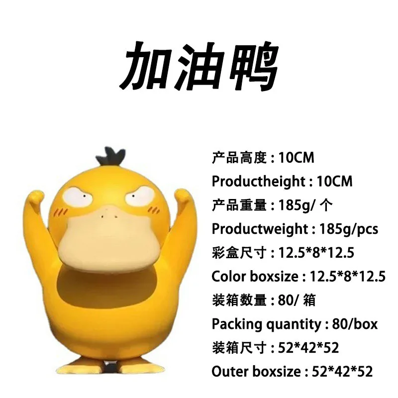 Anime Pokemon Psyduck Tsundere Funny Cartoon Collection Car Decoration Office Ornament Model Small Figure Kids Gift