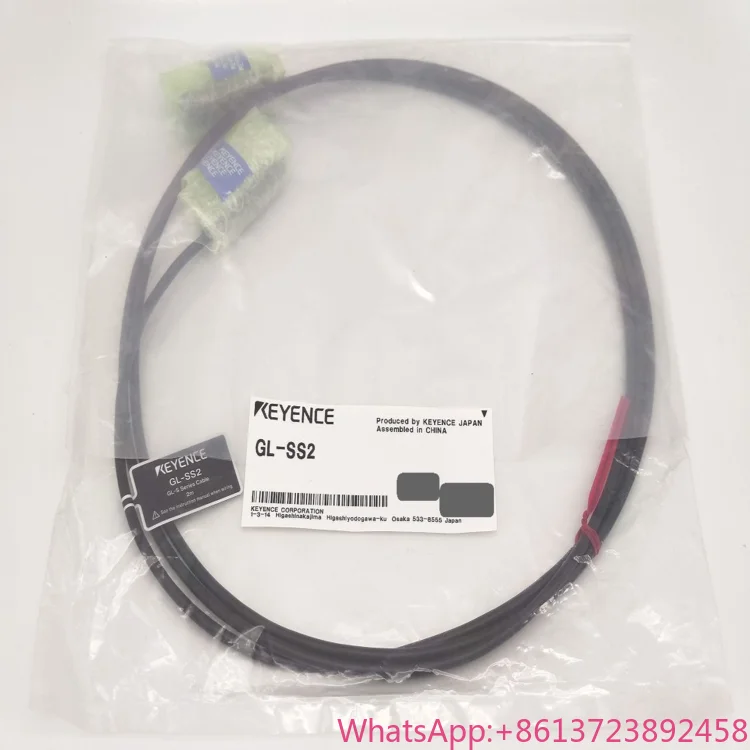 

Brand New Original Genuine GL-SS2 Safety Grating Connection Cable