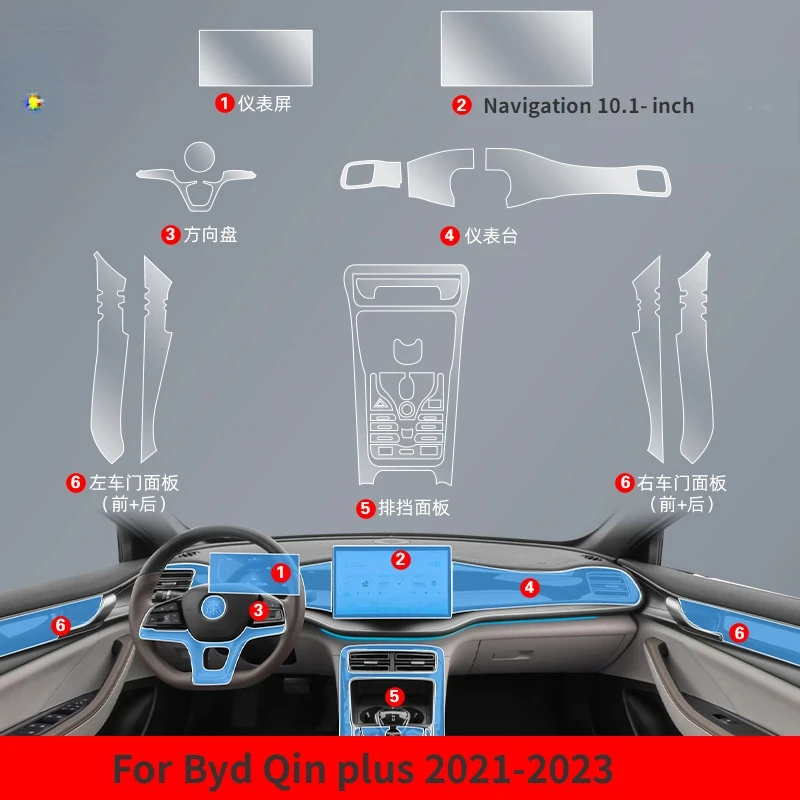 For BYD Qin PLUS 2021 2022 2023 Interior Accessories film transparent TPU Gear Panel Center Console Anti-scratch Refit Sticker