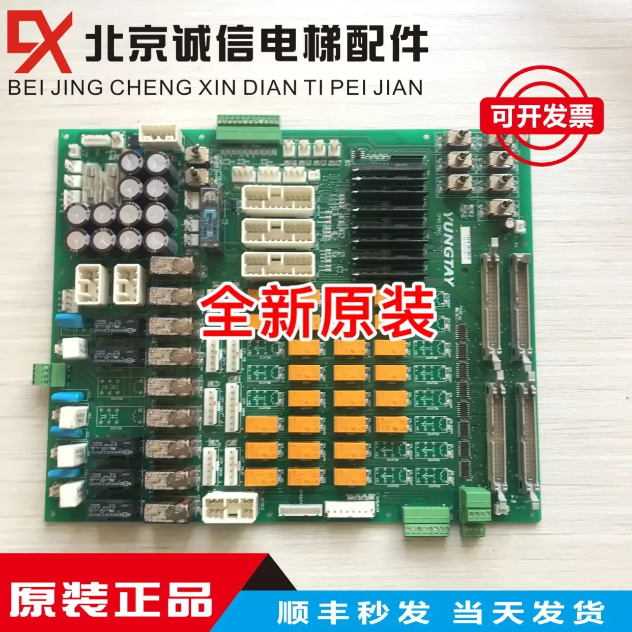 

Elevator Accessories, Yongda Elevator Main Board CPIO (B0) Physical Shooting, Original, Spot Quality Assurance