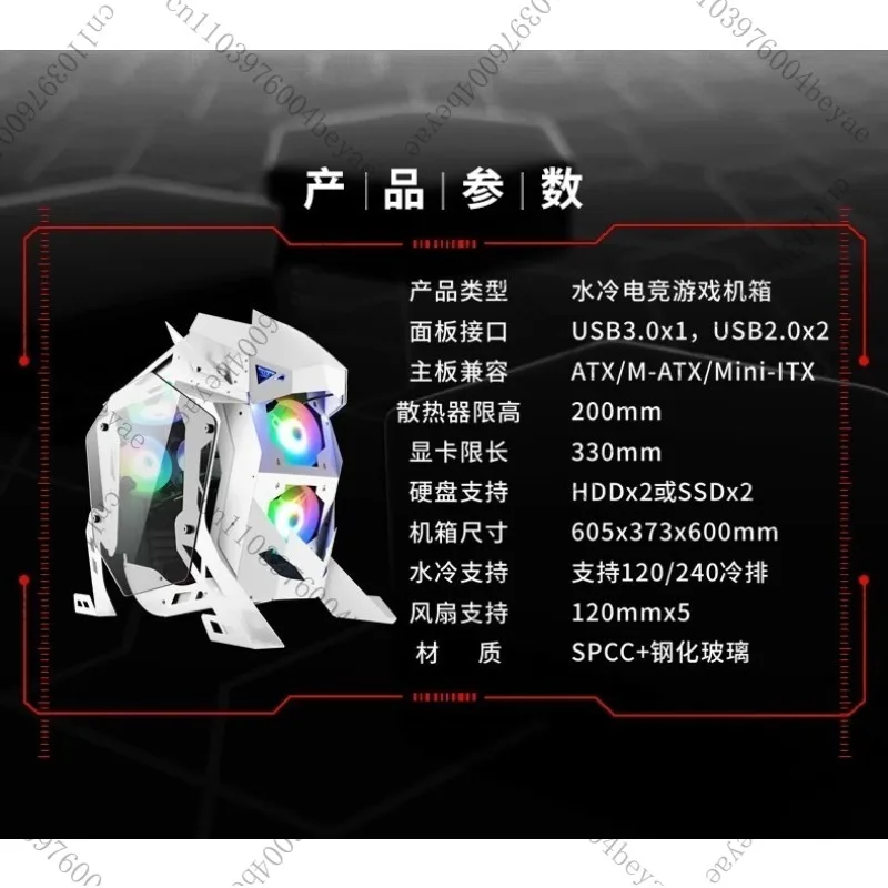 Internet Cafe E-sports Water-cooled Game Chassis Special-shaped Open Tempered Glass Side Transparent Desktop Chassis