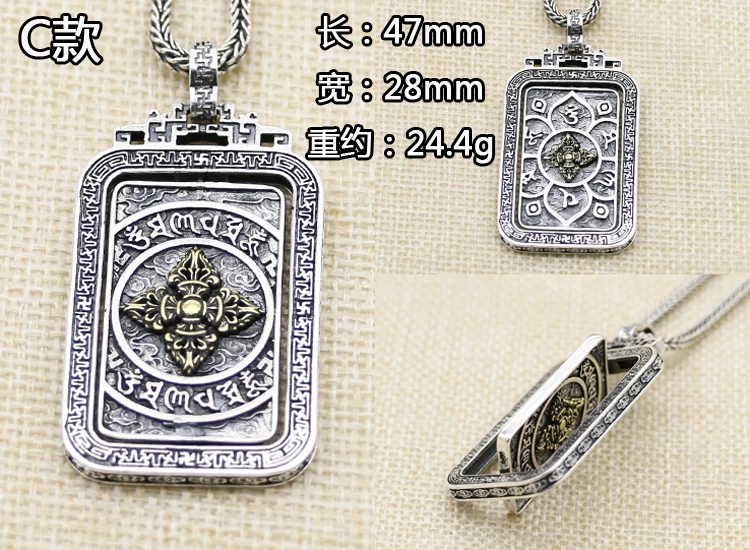 Sterling silver 925 Om mani padme hum pendant Thai silver retro rotatable Buddha cross Vajra pestle Bagua personality necklace