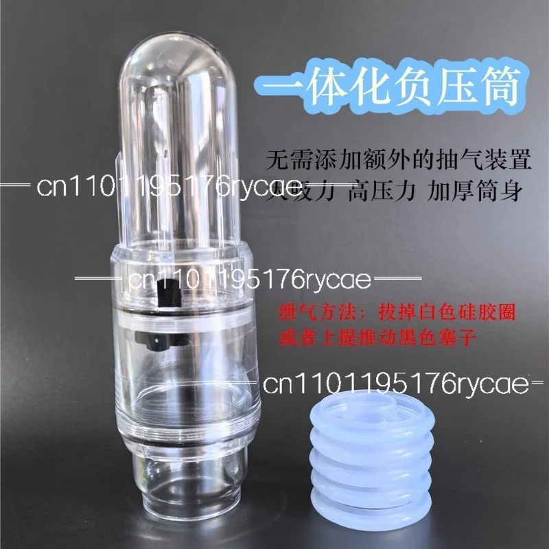 Handheld Portable Quick Vacuum ED Short Help, Attract Massage Unclogging Meridian Instrument