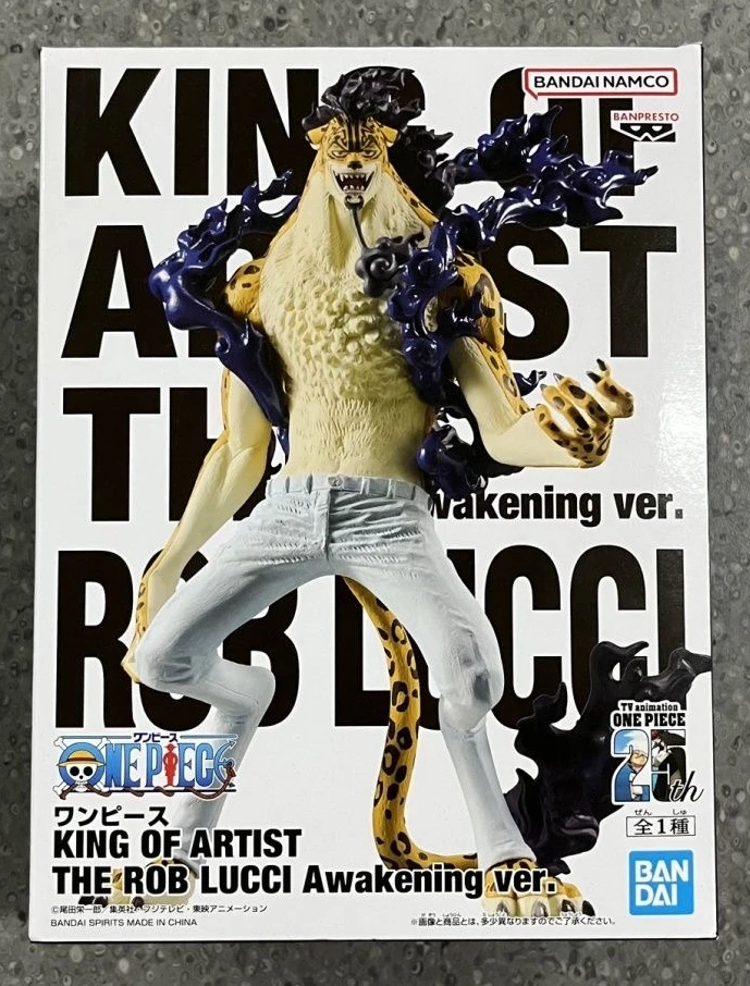 One Piece Figures B… - image