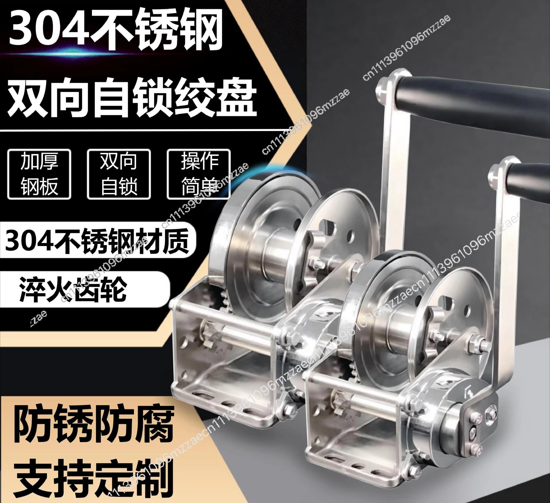 304 Stainless Steel Hand Winch Car Two-way Self-locking Sewage Environmental Protection Winding Rope Hoist Crane
