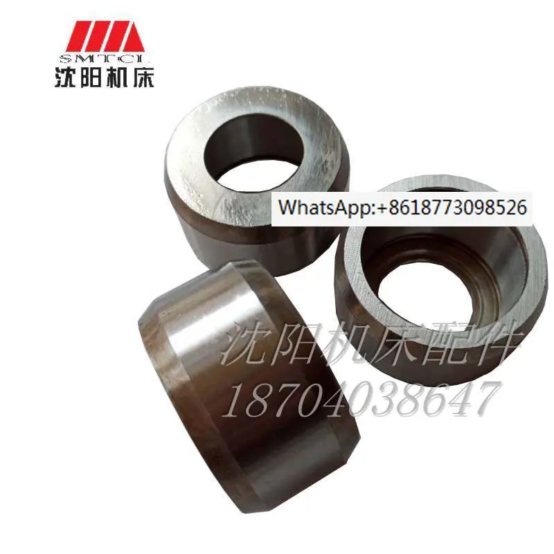 Shenyang Machine Tool CW61100B 61125 Roller Sleeve Center Frame Contact Sleeve Lathe Top Body Sleeve 20 Chromium