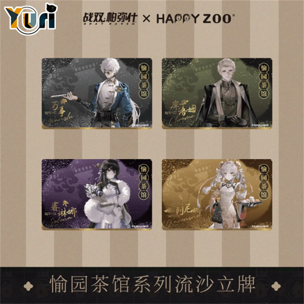 

Game GRAY RAVEN PUNISHING Official Wanshi KARENINA Chrome Selena Acrylic Quicksand Ornaments Cosplay Props C Pre-order