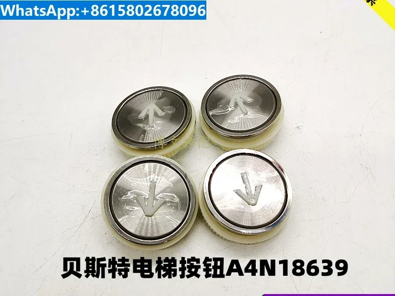 

Elevator button A4N18639/A4J18638 A8 Jiangnan Jiajie white light circular narrow edge genuine seconds