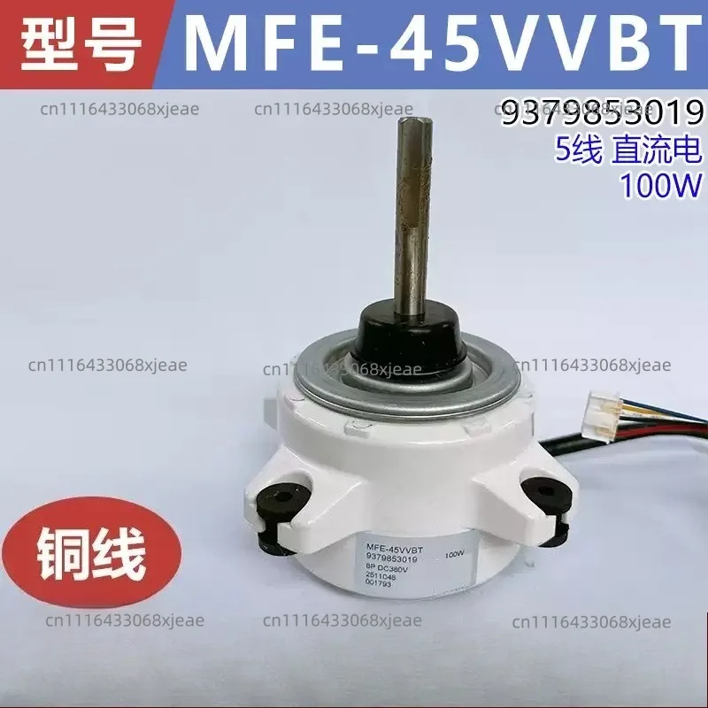 Suitable For New Air Conditioner DC Motor 9379853019 Condenser Fan Motor Frequency Conversion All Copper Wire