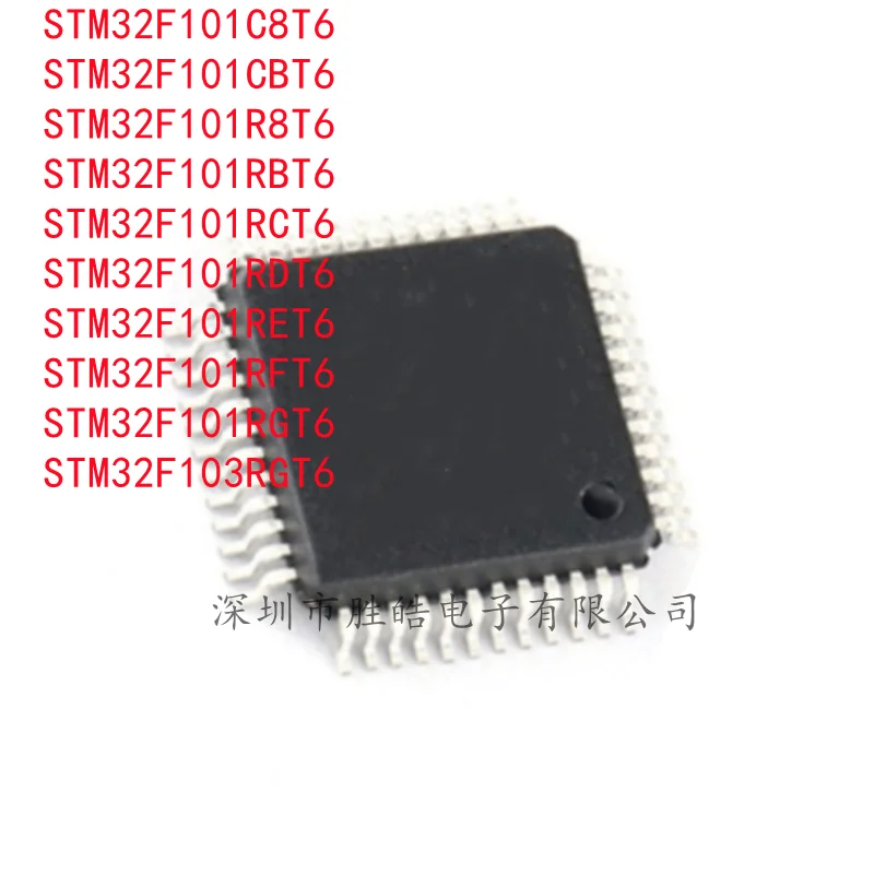 (2PCS)  NEW  STM32F101C8T6 / 101CBT6 / 101R8T6 / 101RBT6 / 101RCT6 / 101RDT6 / 101RET6 / 101RFT6 / 101RGT6 / 103RGT6  IC