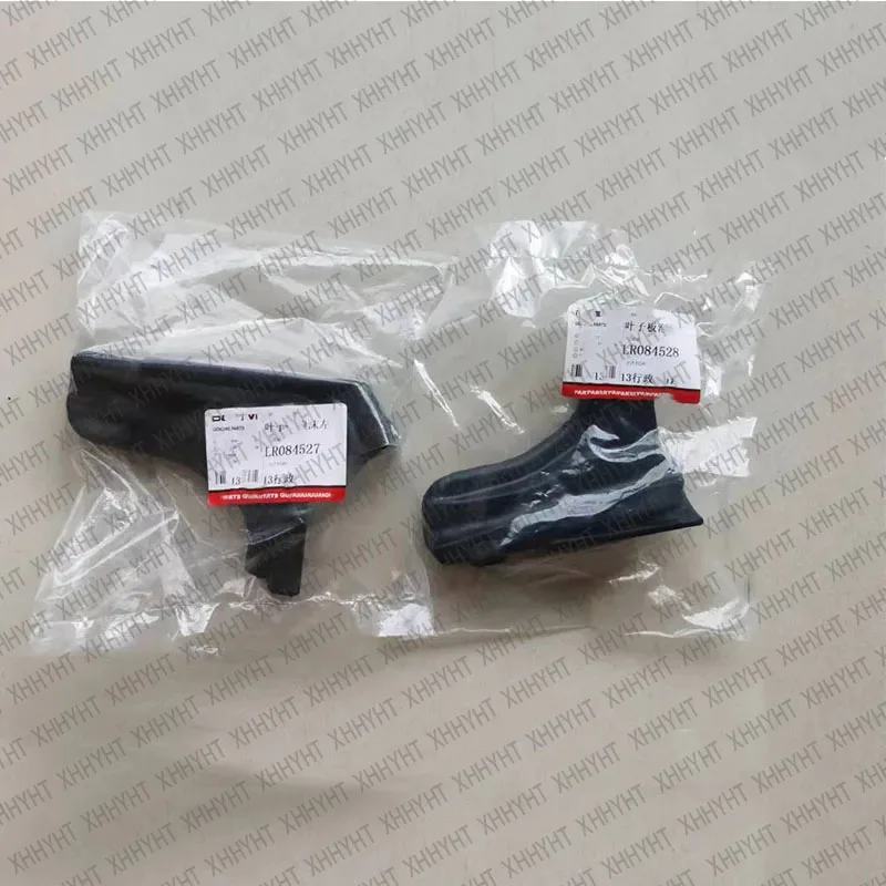 Isolamento Superior do Guarda-lamas para Range Rover Sport L494: Avaliação Detalhada do Modelo LR079140