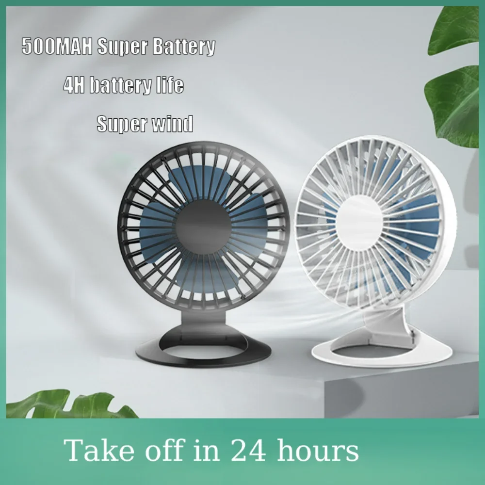 

Small Fan Mini Noiseless USB Three gears adjustable Portable Fan for Student Dormitory Office Desktop Fan rechargeable stand fan