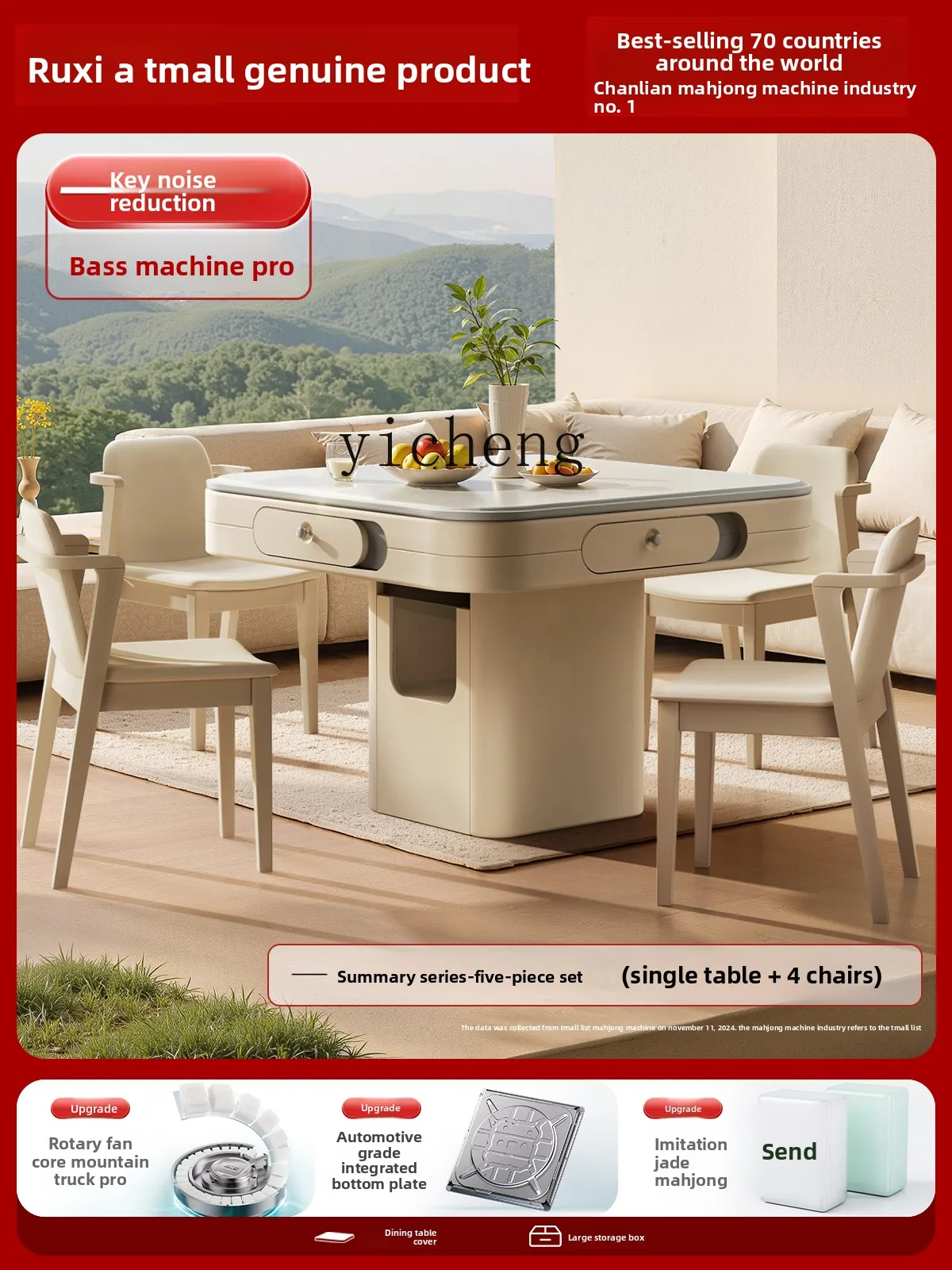 Cream Style Solid Wood Mahjong Table Dual-use Fully Automatic Home Mahjong Machine