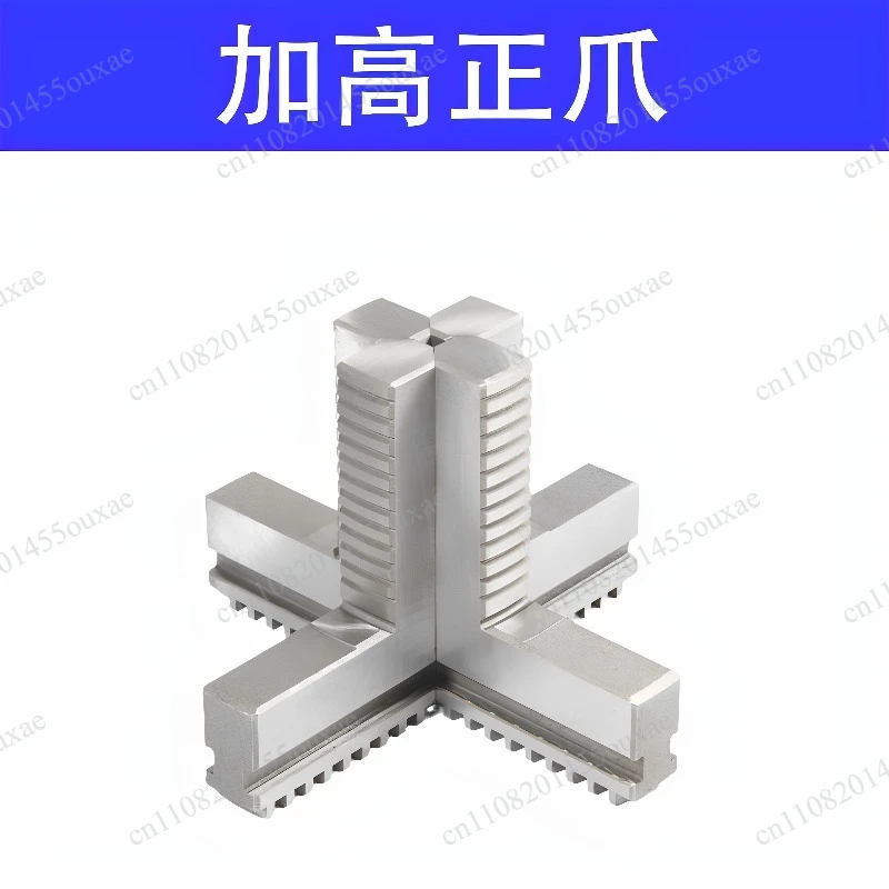 Lathe 4-Jaw Linkage Claws, Heightened Extended Positive Reverse Jaws, Fit 200/250/320/400 Self-Centering Chuck