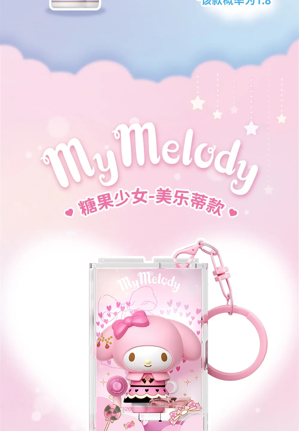 Areax Sanrio Charaktere Baustein-Blindbox Schlüsselanhänger Taschenanhänger Hello Kitty Kuromi My Melody Süßes Neujahrsgeschenk für Mädchen – Detail 11