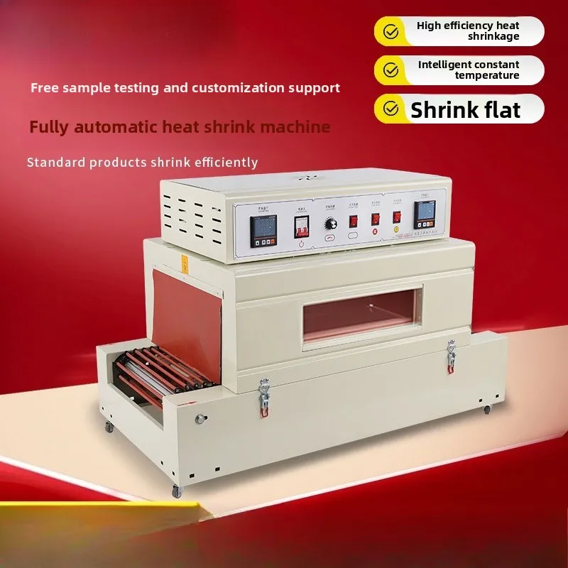 Heat shrinkable film packaging machine, tableware, cosmetics gift box, automatic plastic sealing, cutting and baling machine