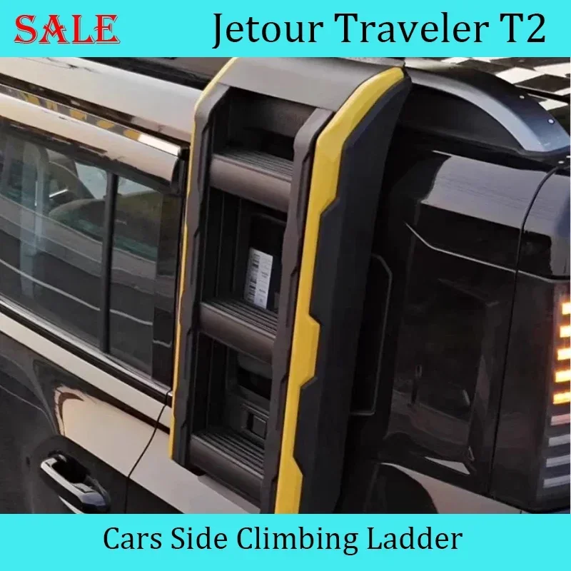 

Подходит для JETOUR Traveler T2 2023-2024, автомобильная боковая лестница для скалолазания, низкое сопротивление ветру, боковая лестница для скалолазания, автомобильное Внешнее украшение