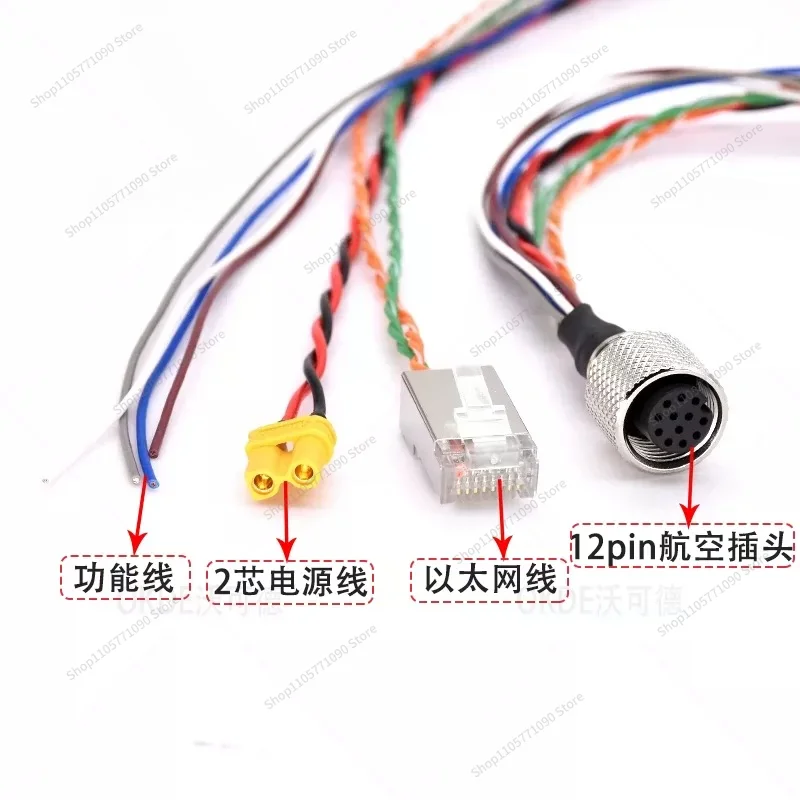 For M12 Aviation Plug To RJ45 One Point Three Function Power Supply Ethernet Cable Three in One, Connecting Cable