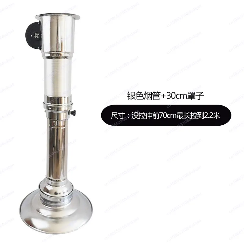 Retractable barbecue exhaust pipe, upper exhaust hood