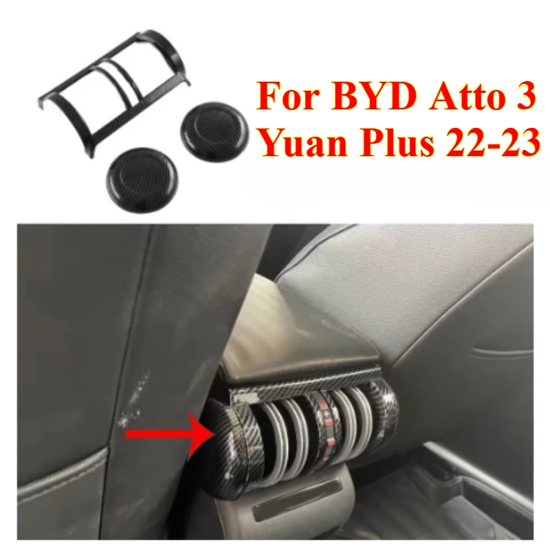 

Новая крышка заднего вентиляционного отверстия, крышка воздуховыпускного отверстия на заднем сиденье автомобиля для BYD Atto 3 Yuan Plus 22-23, отделка заднего вентиляционного отверстия переменного тока из углеродного волокна