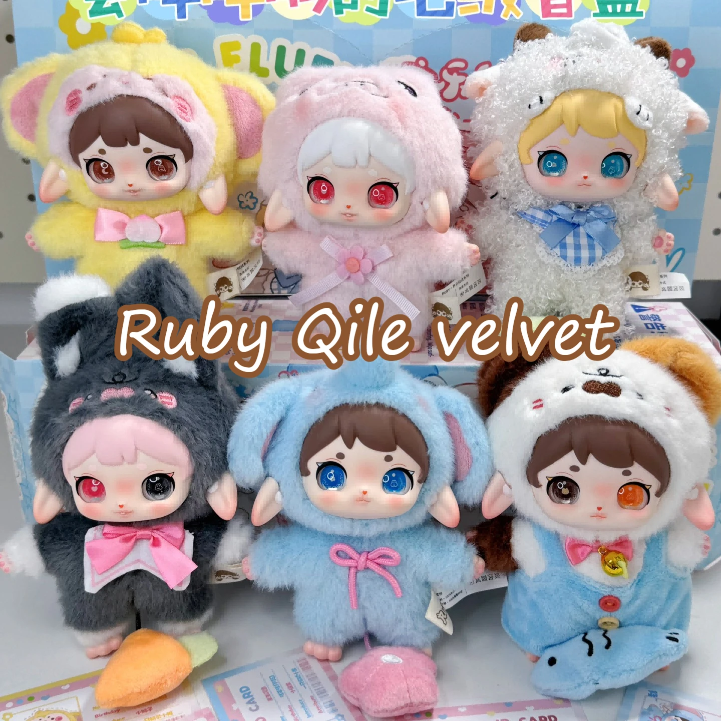 

Authentic Ruby Qile Velvet Series Blind Box Vinyl Plush Cute Desktop Collectibles Handmade Mysterious Box Surprise Girl Gift