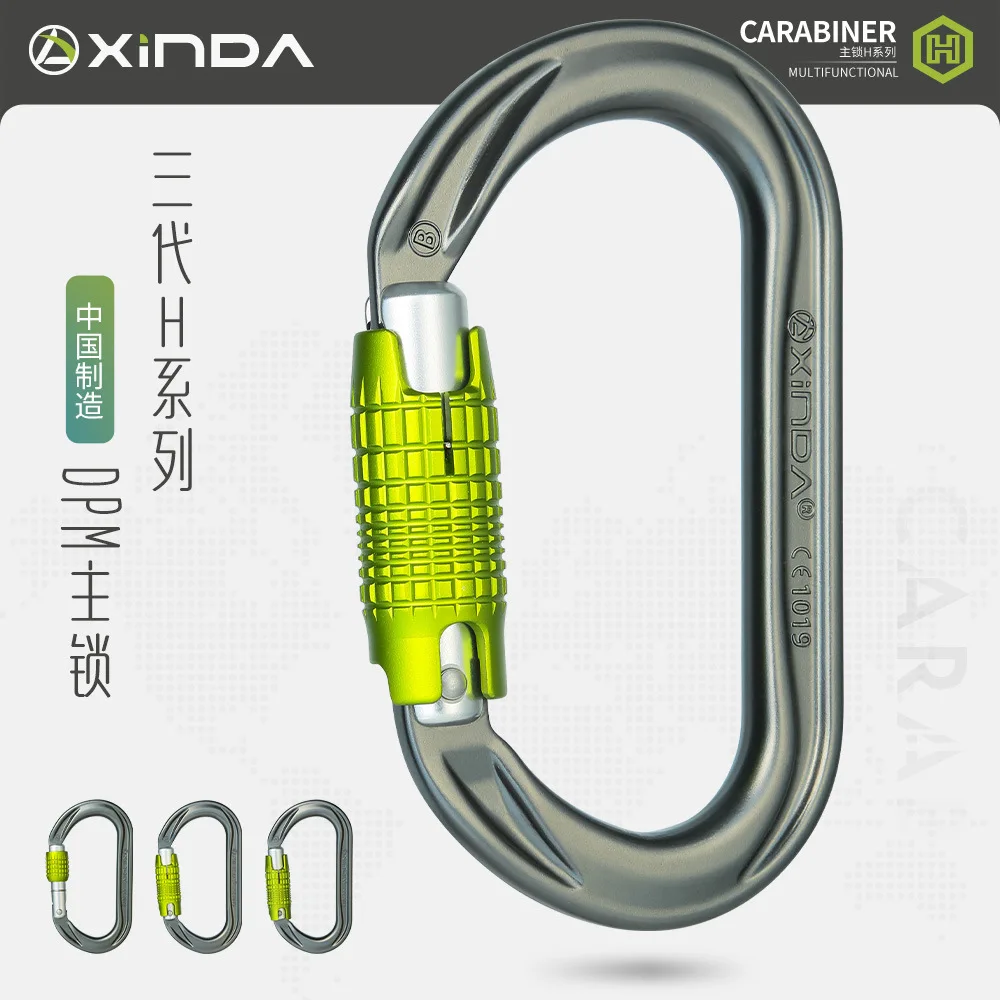 High Strength Aluminum Alloy O-Shaped Main Lock,Outdoor Climbing,Rapid Descent Rescue,High-Altitude Safety Lock,25kn,P808