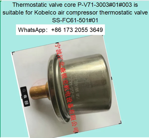 Термостатический клапан P-V71-3003 # 01 # 003 подходит для термостатического клапана воздушного компрессора Kobelco SS-FC61-501 # 01