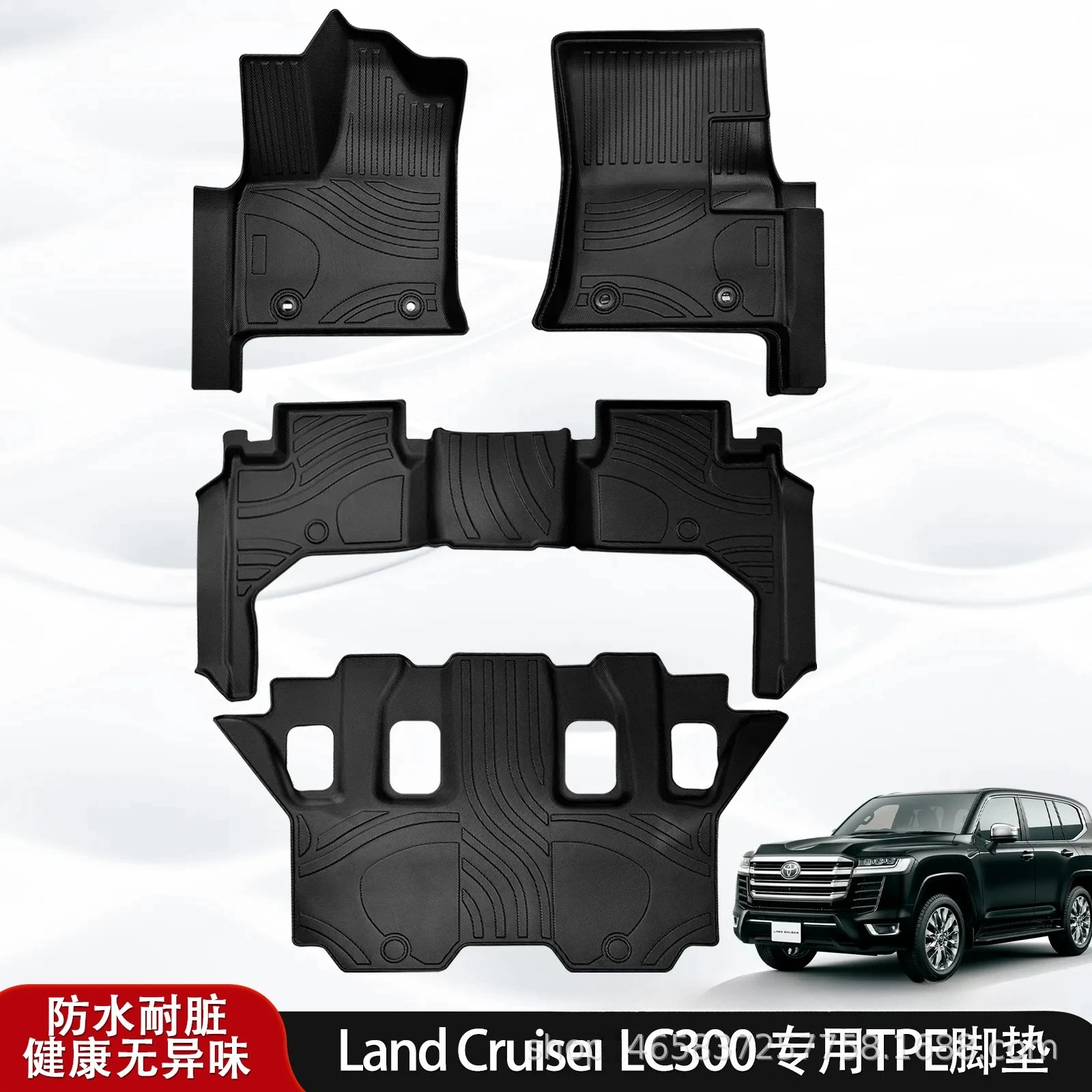 

Floor Mat TPE Material For Land Cruiser LC300 All-weather Car mat Floor