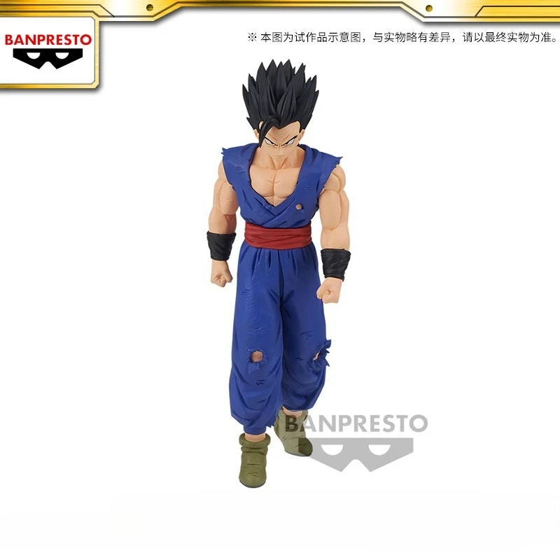 

Bandai Eyewear Dragon Ball Super: Super Androids Ultimate Gohan Figurines, Figurines, Model Decorations, Festival Gifts Toys
