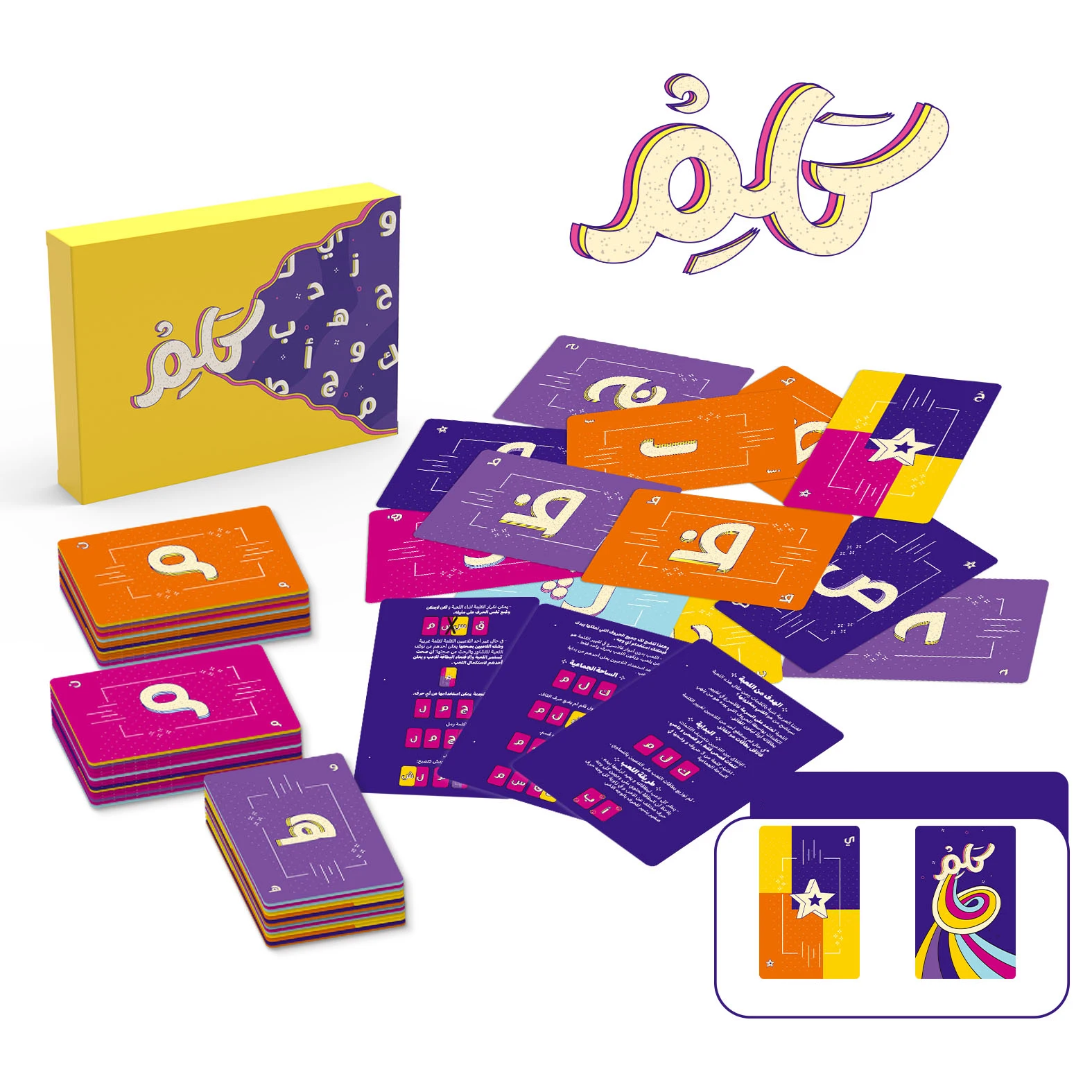 

Карточная игра Калем, арабская карточная игра, настольные игры, для всей семьи/вечеринок