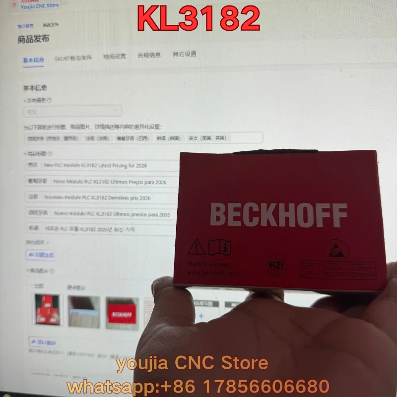 New PLC module KL3182 Latest Pricing for 2026