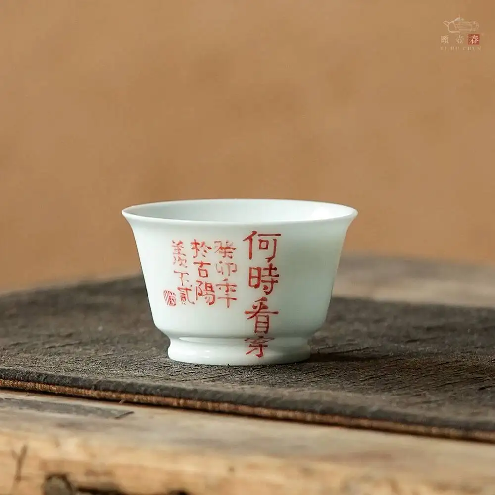 Yihu Chun High-End Tea Cup By Renowned Artist Zhang Zhigang, Purely Hand-Painted Master Unique Blue And White Tiger Cup, When