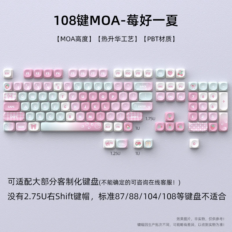 

In-stock wholesale cross-border A Beautiful Summer KeycapMOASublimation108ButtonPBTSuitable98/75/68Matching Column