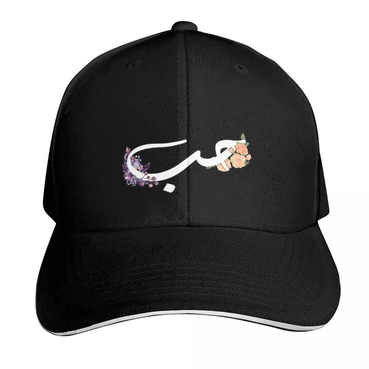 Love in Arabic HOB HUB with flower pattern, white arabic calligraphy quote Baseball Cap Men Women Casual Summer Sport Sun Cap
