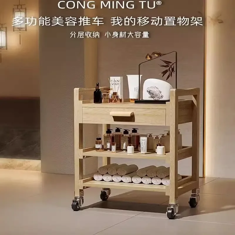 Solid wood multi-functional beauty salon special car beauty cart three-layer rack tool with drawer trolley hair salon