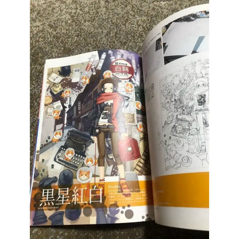 Photoshop Super Technique يمكنك الرسم بسرعة حتى إذا كان دار نشر الفنون الجميلة لأول مرة الخاصة بك 9784568502879