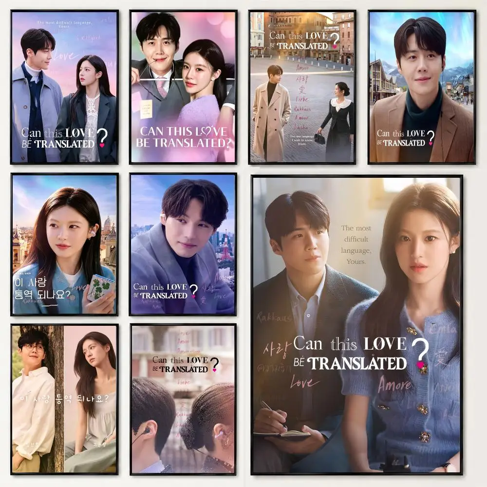 Series Can This Love Be Translated Poster Poster HD Printing Soothing And Cream Style Home Decor For The Living Room Cafes Gift