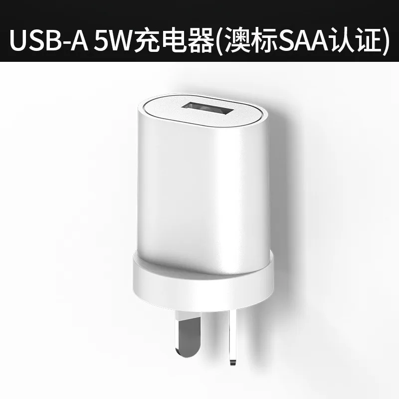 

5V1A Australian charger SAA certification elliptical USB mobile phone charging head high quality Australian power adapter
