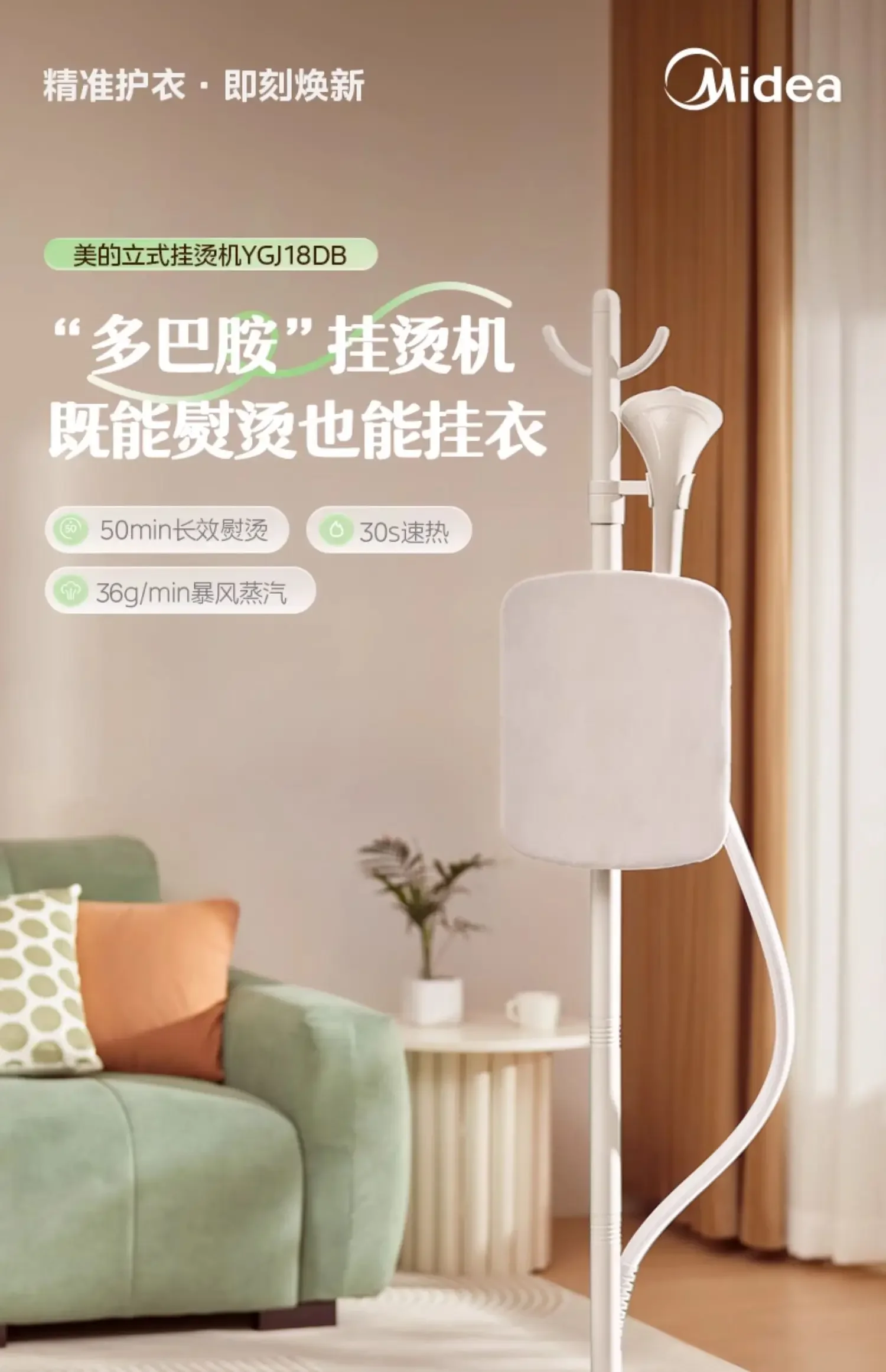 220V Portable Garment Steamer with Vertical Ironing Function for Home Use and Travel Lightweight Clothes Iron