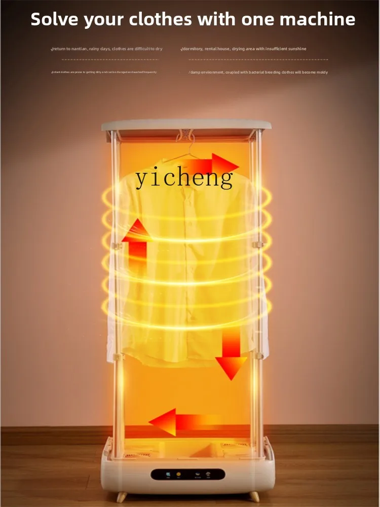 ZZ Garment Care Garment Steamer Automatic Wrinkle Removal Household Drying Fully Automatic Intelligent Clothes