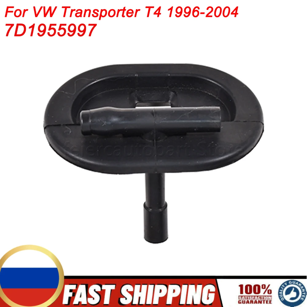 OEM 7D1955997 New Car Windscreen Spray Nozzle Jet Grommet For VW Transporter T4 1996‑2004 Auto Replacement Accessories