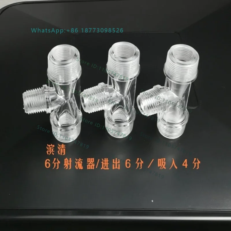 （10PCS）6-point water treatment gas-liquid mixer