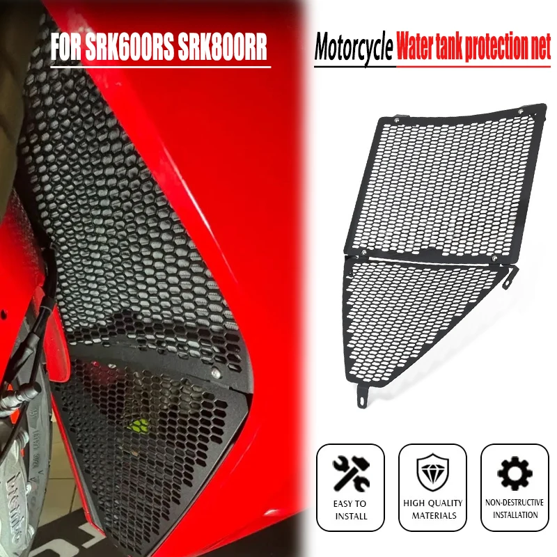 

NEW SRK800RR SRK600RS Motorcycle Accessory Radiator Guard Grille Cover Protector Protective Grill For QJMOTOR SRK800RR SRK600RS
