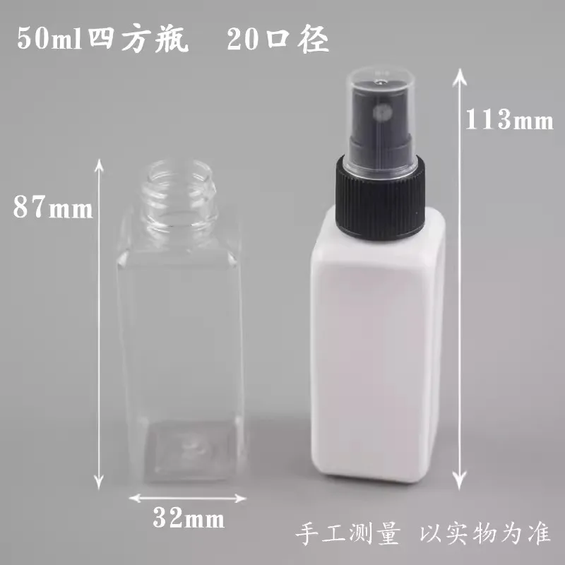 500 X 50ml Empty Multicolour Square Spray Bottle With White/Clear/Black Sprayer Cap,50cc Spray Pump Refillable PET Bottles