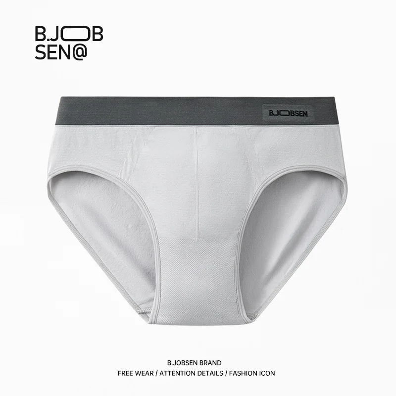 Men's triangle underwear, loose, breathable, sexy, seamless, men's underwear, men's triangle underwear  3PCS
