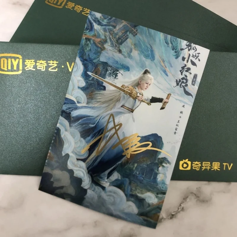 Cheng Yi HD Poster Autographed Photos TV Sword and Beloved The Journey of Legend Drama Stills Handwritten Signature Picture