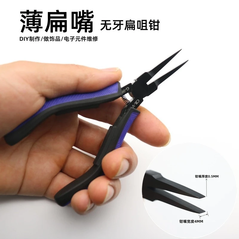 NEW   Ultra-thin Flat Mouth Toothless Flat Mouth Pliers, Toothless Flat Jewelry Pliers Handmade Jewelry DIY Pliers